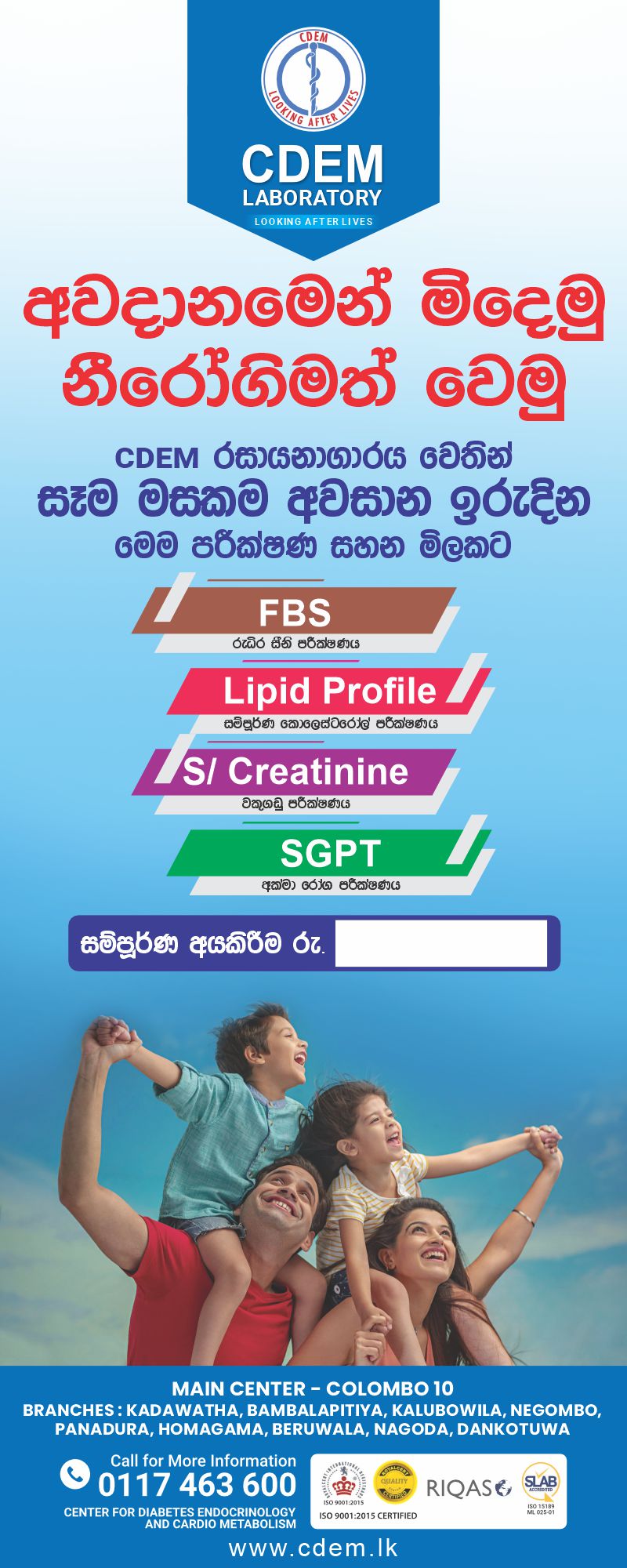 24X60 X-PENNENT SUNDAY DISCOUNT
