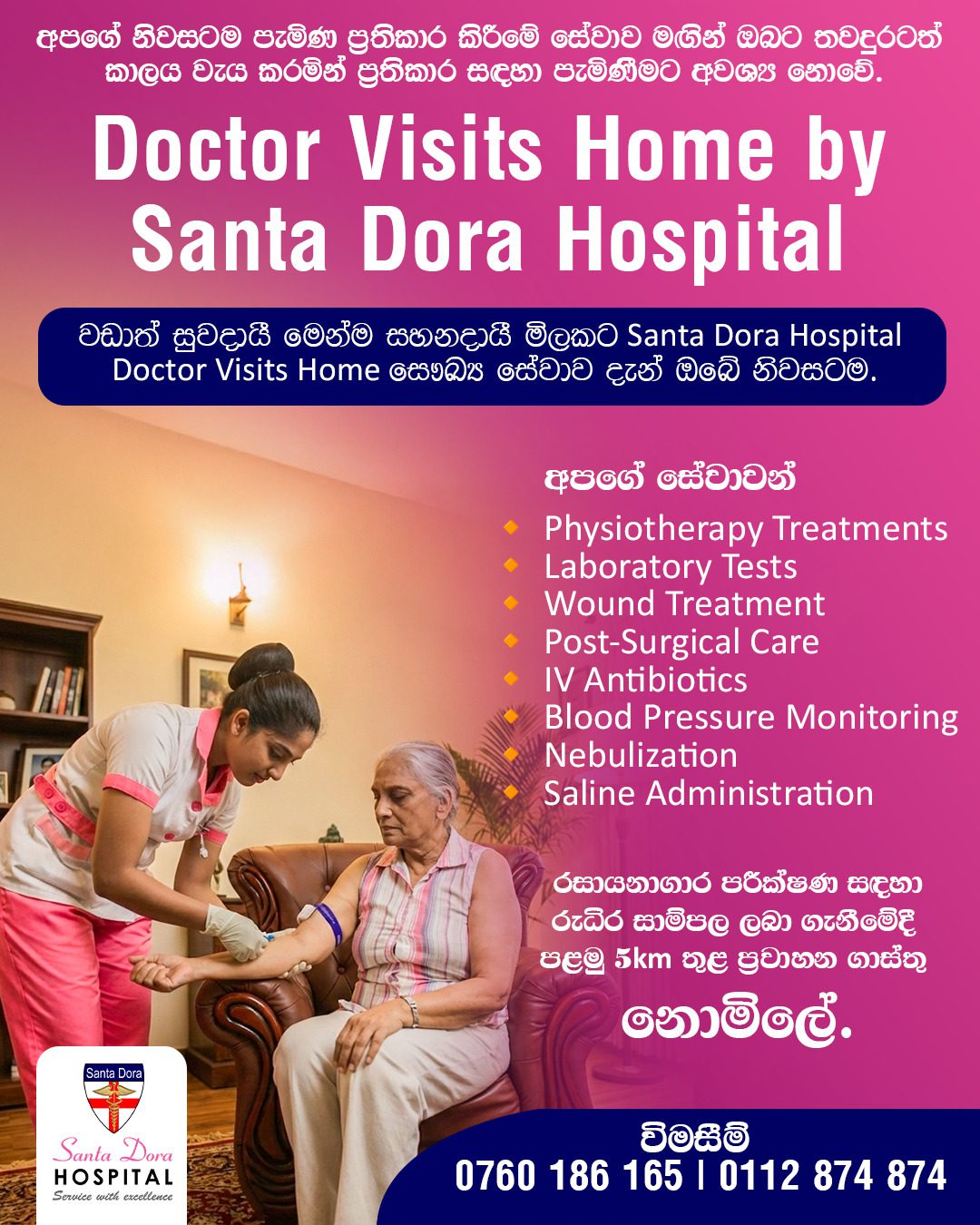 Home-Visit