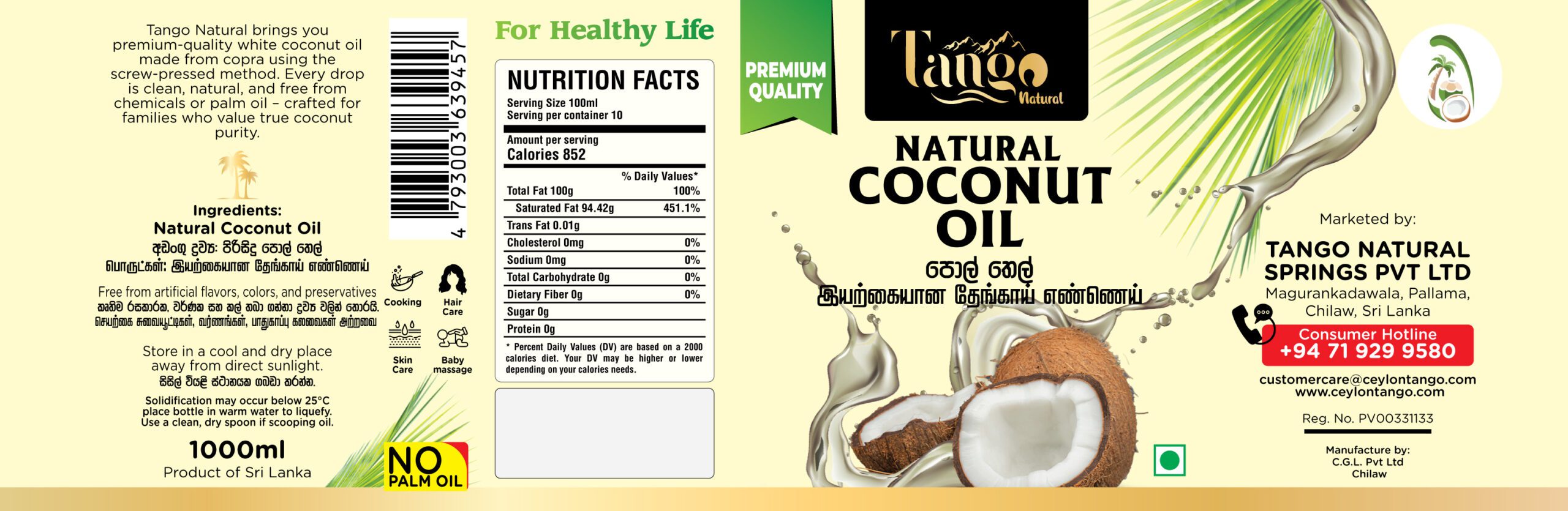 TANGO COCONUT OIL-03