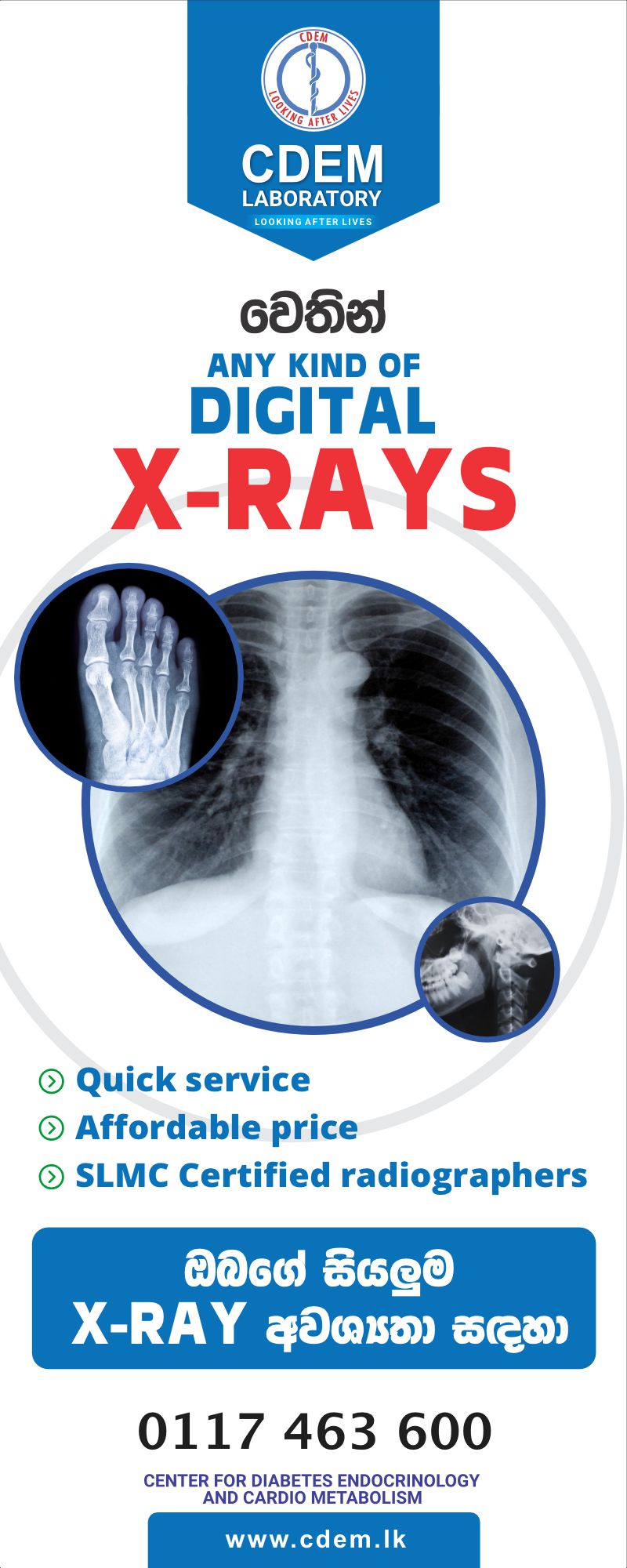 XRAY