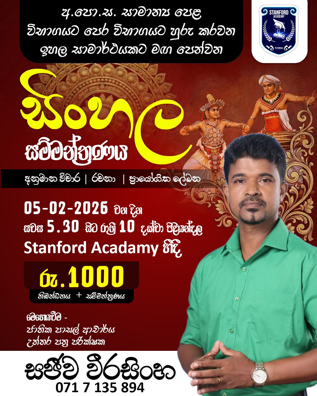clz-