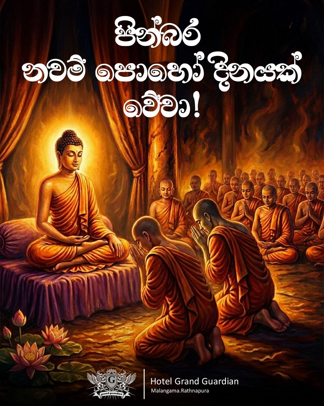 nawam-