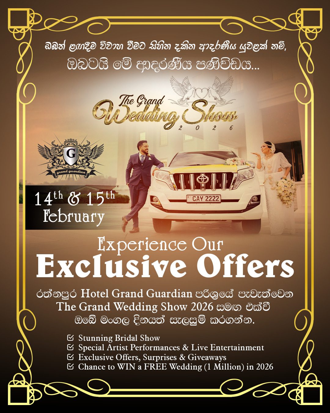 offer-
