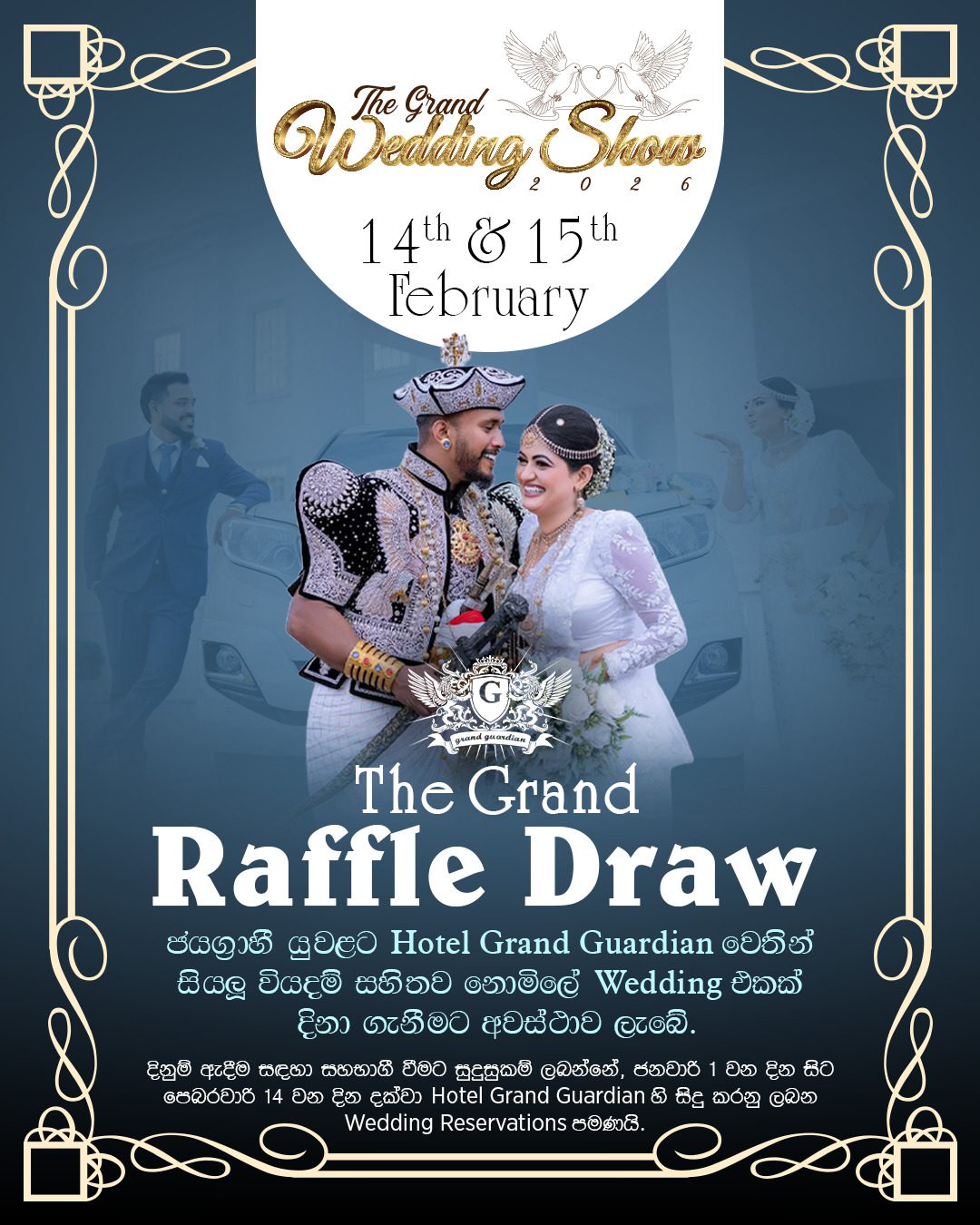 raffle-